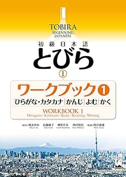 教育出版センター 日本書紀通釈 全6冊セット(第1～第5、索引・歌文集) 日本書紀通釈 全6冊揃(第1～第5、索引・歌文集) / 飯田武郷 著